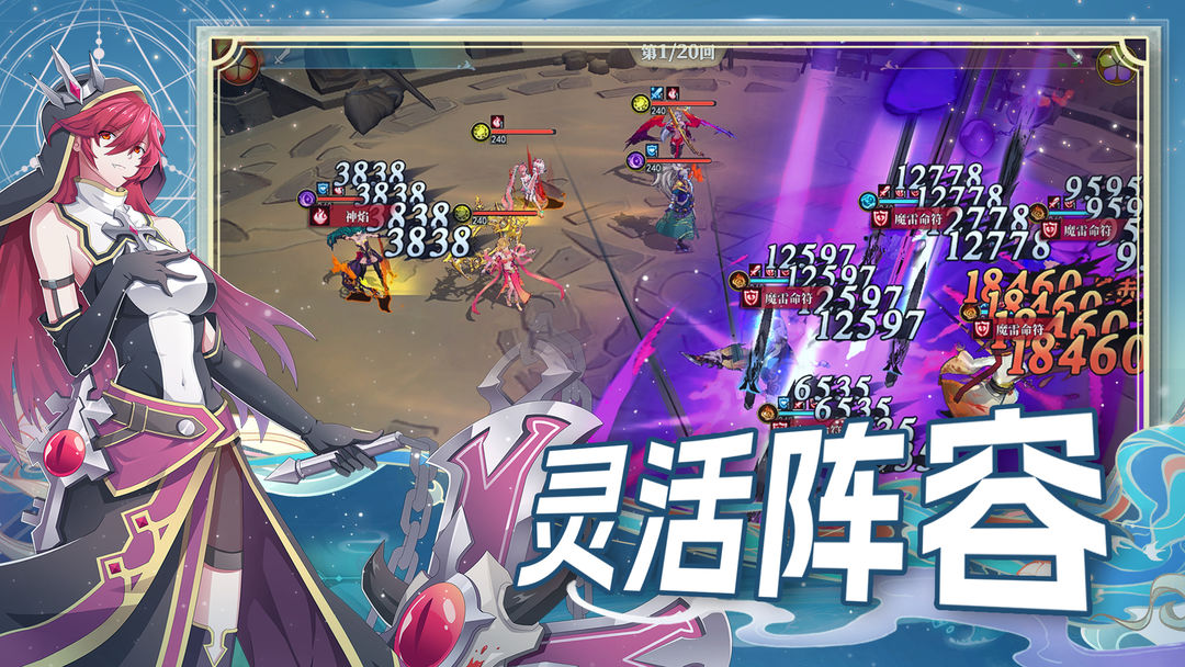 水晶传说官方版游戏下载安装 v1.0 手机版