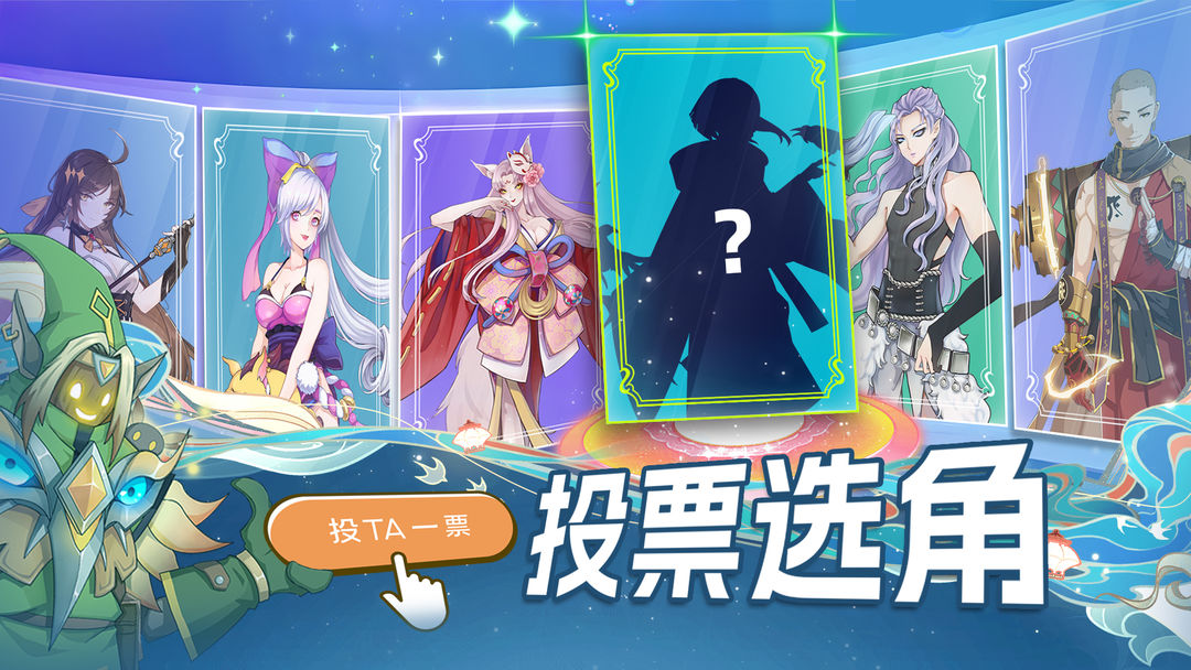 水晶传说官方版游戏下载安装 v1.0 手机版