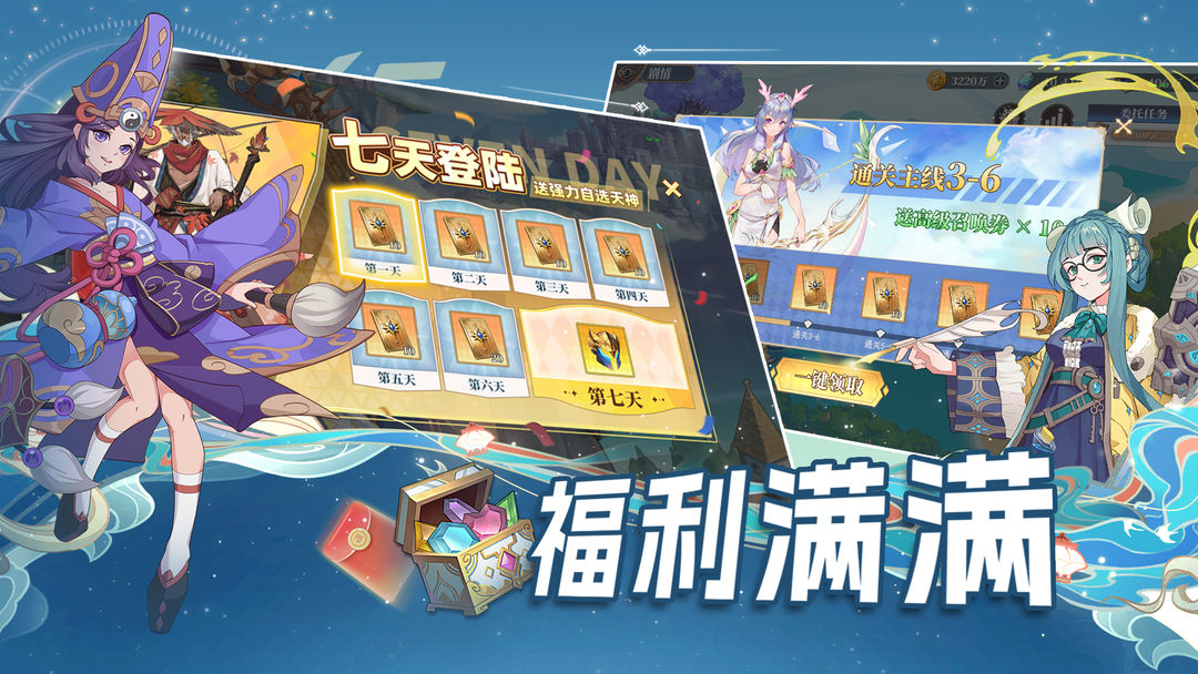 水晶传说官方版游戏下载安装 v1.0 手机版