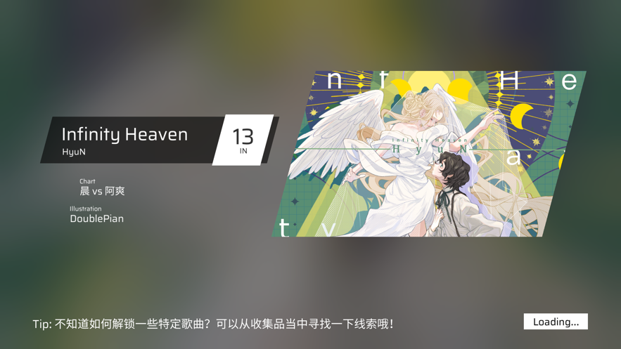 pighors音游最新版本下载(Phigros) v3.15.0 安卓版