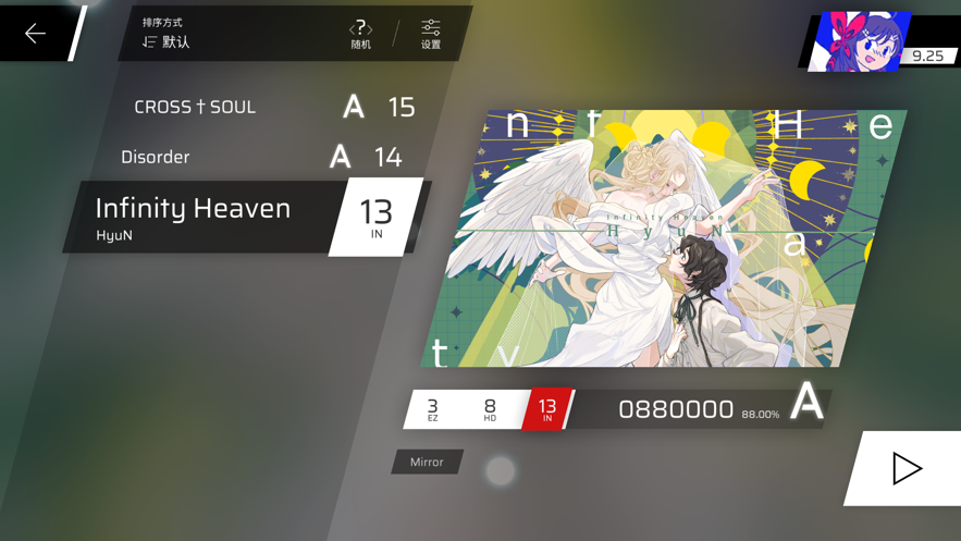 pighors音游最新版本下载(Phigros) v3.15.0 安卓版