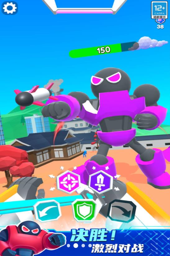 机甲进化对决监控人版无广告版下载 v1.1.7 安卓版
