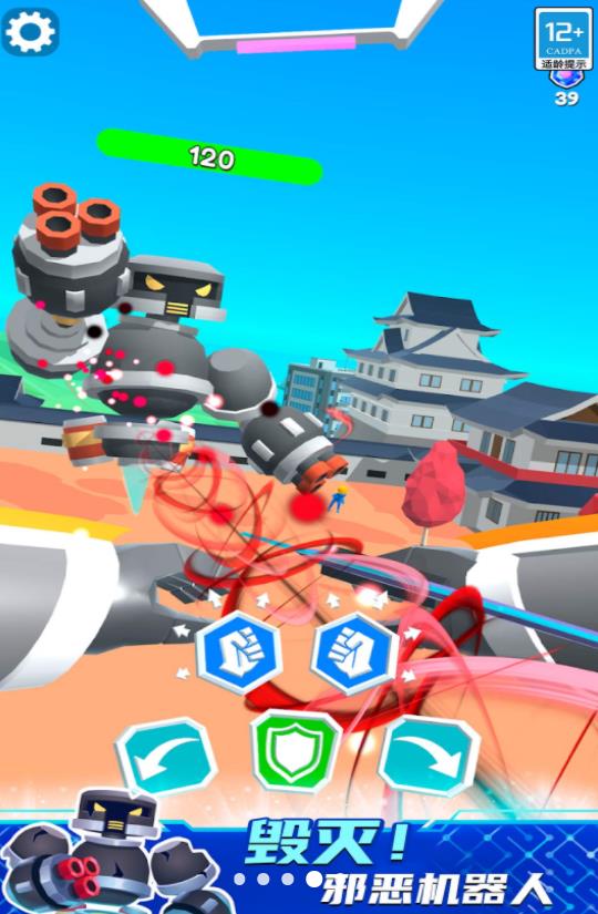 机甲进化对决监控人版无广告版下载 v1.1.7 安卓版