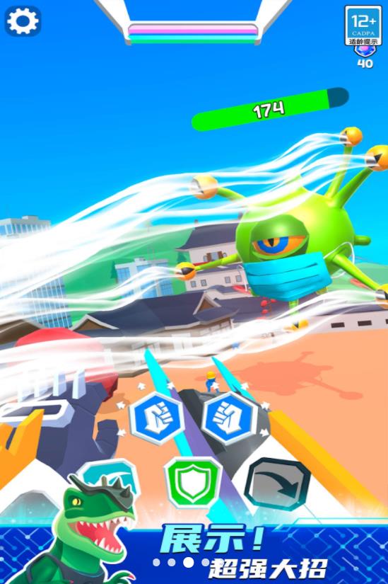 机甲进化对决监控人版无广告版下载 v1.1.7 安卓版