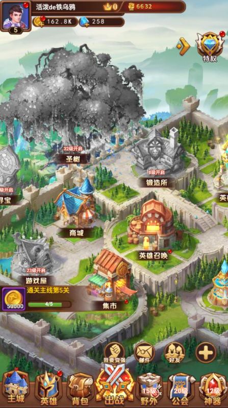 猎妖永久0.05折下载 v1.0.1 GM版