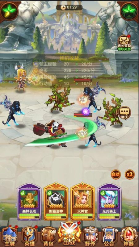 猎妖永久0.05折下载 v1.0.1 GM版