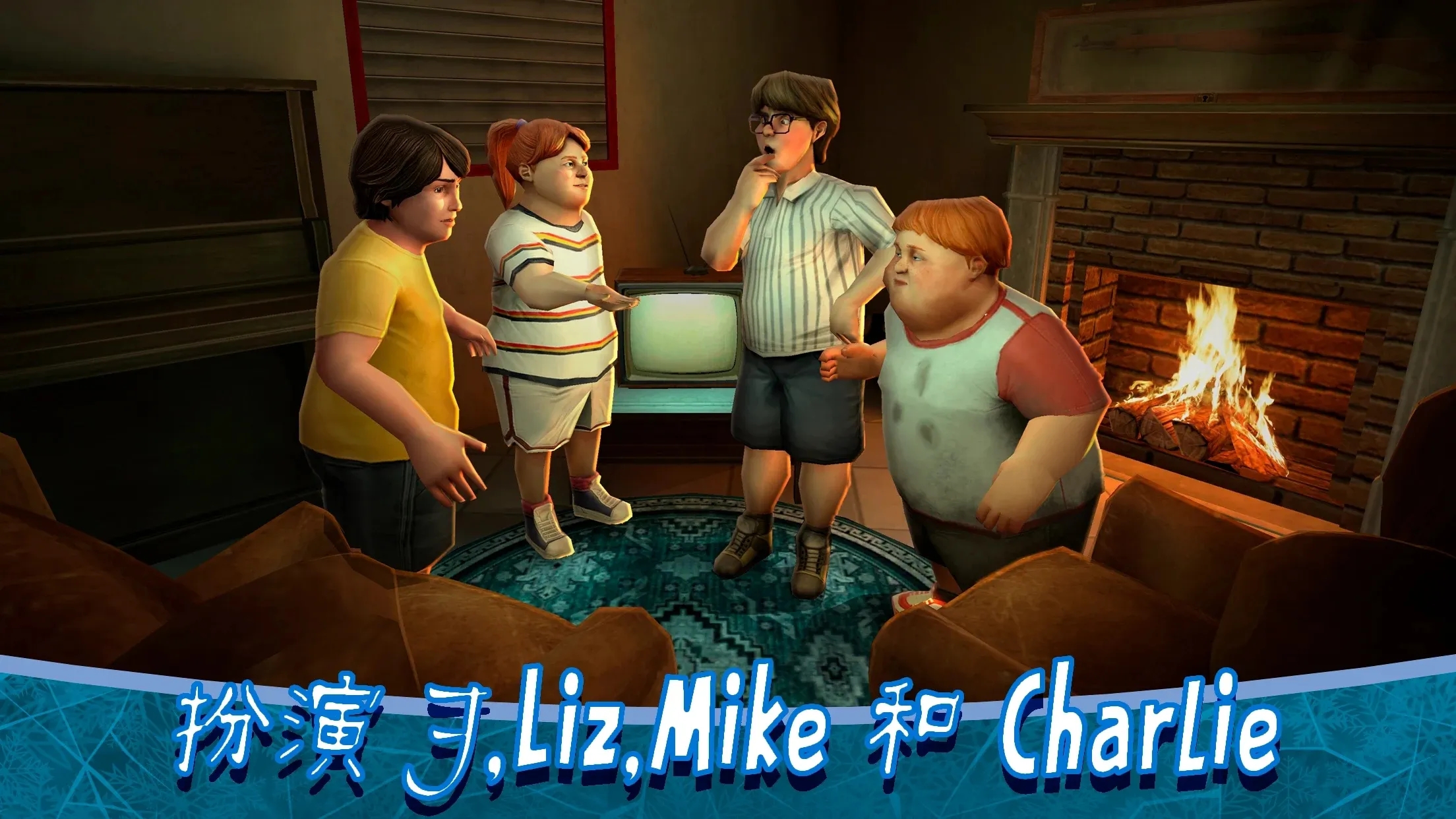 恐怖冰淇淋8最终结局版下载安装 v2.2.10 官方版