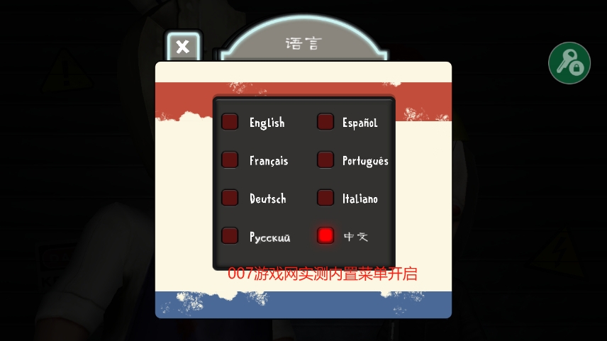 冰淇淋罗德8内置修改菜单版本下载(恐怖冰淇淋8) v2.2.10官方版