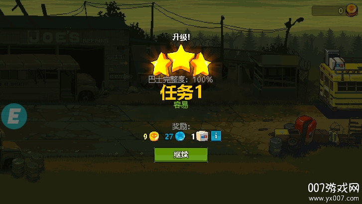 全民僵尸大战免广告版下载 v1.0.5 免费版