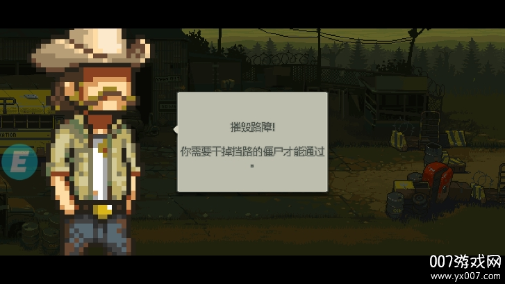 全民僵尸大战免广告版下载 v1.0.5 免费版