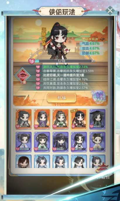 魔境迷宫大冒险官方中文版下载 v1.0.4 最新版