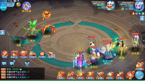 菲狐倚天情缘永久0.05折下载 v1.0.0 GM版