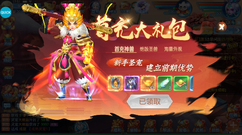 菲狐倚天情缘永久0.05折下载 v1.0.0 GM版