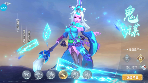 菲狐倚天情缘永久0.05折下载 v1.0.0 GM版