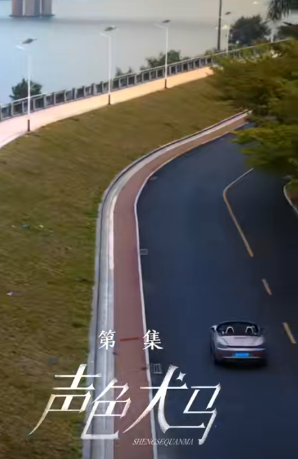 声色犬马短剧完整版观看app下载(红果免费短剧) v6.7.1.32 免费版