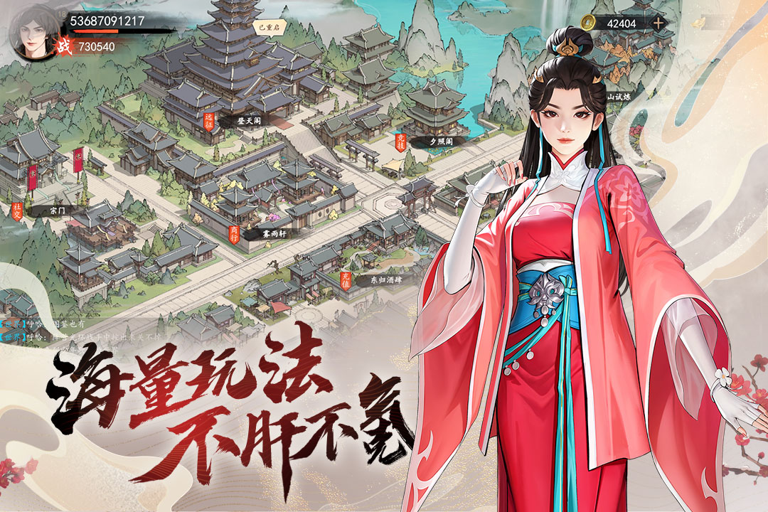 少年歌行风花雪月最新版下载 v2.0.10 官方版