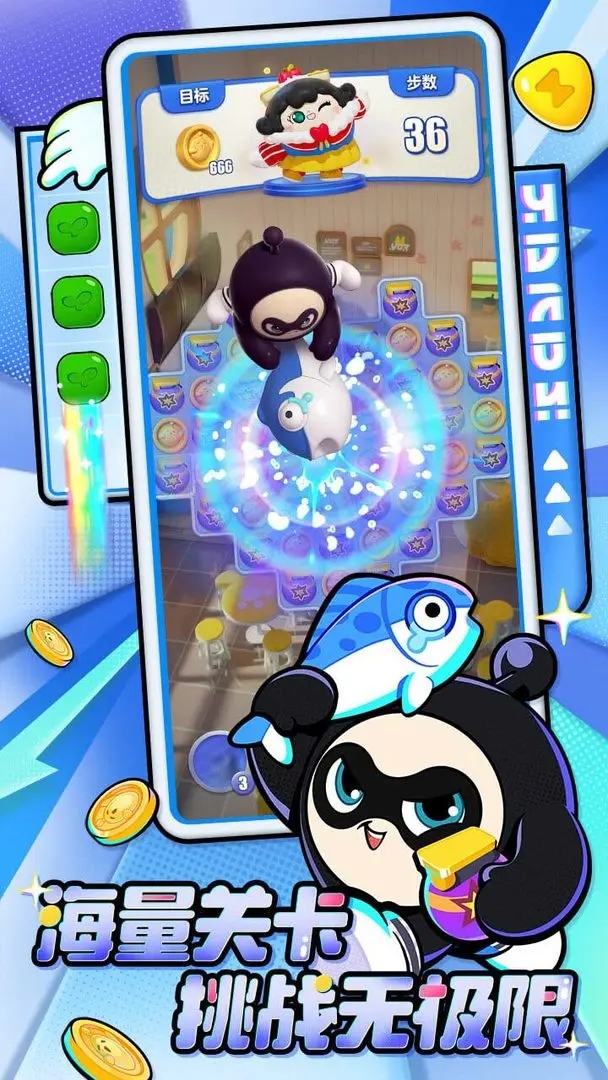 蛋仔滑滑内测安装包下载 v1.1.17 安卓版