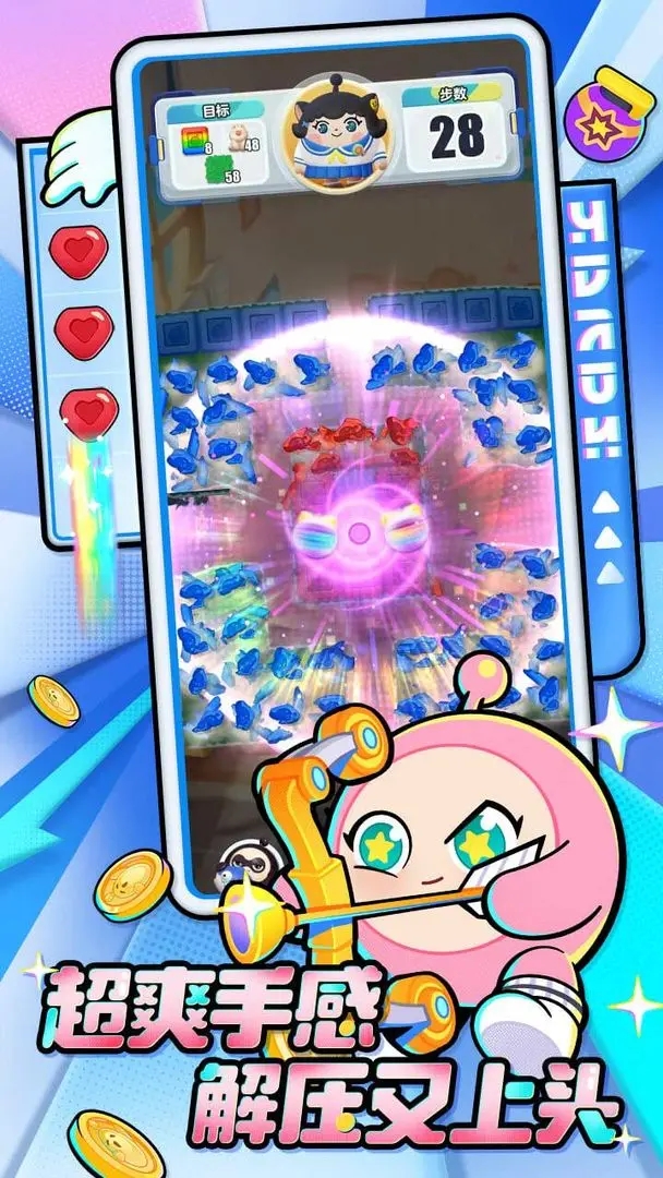 蛋仔滑滑内测安装包下载 v1.1.17 安卓版