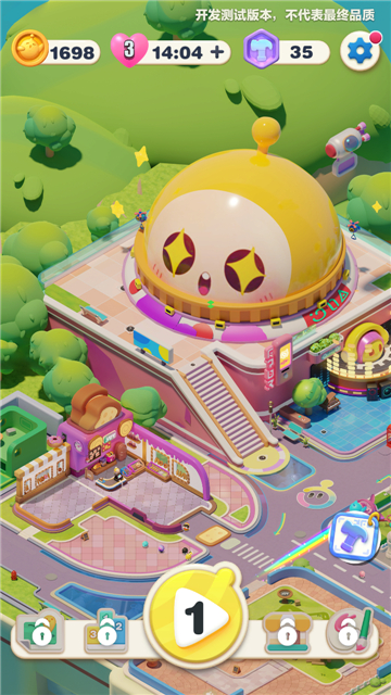 蛋仔滑滑网易版新游官方版下载 v1.1.17 安卓版