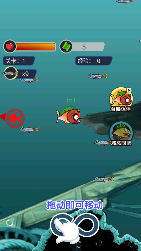 疯狂咸鱼翻身手游下载 v1.0.4 安卓版