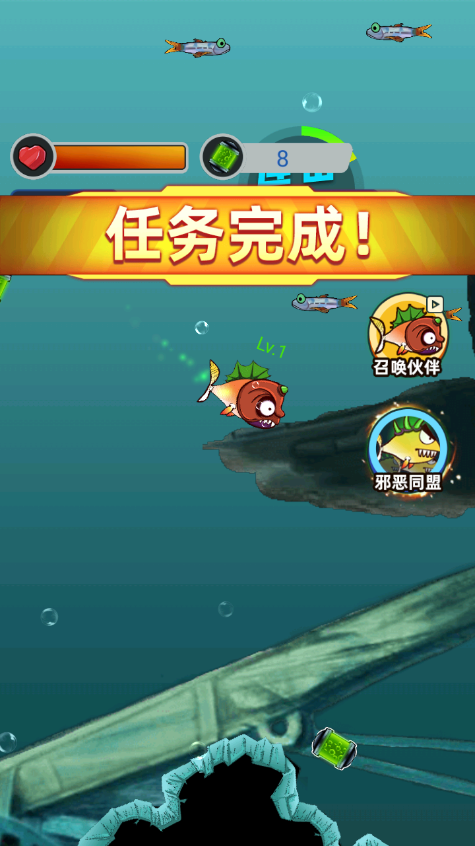 疯狂咸鱼翻身手游下载 v1.0.4 安卓版