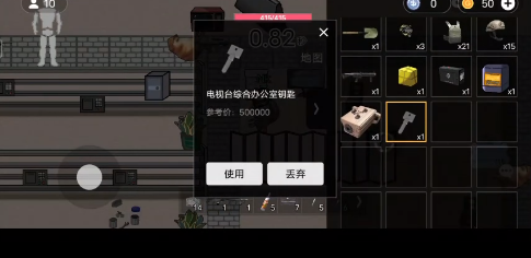 修狗地铁逃生官方正版下载 v4.22.15 最新版