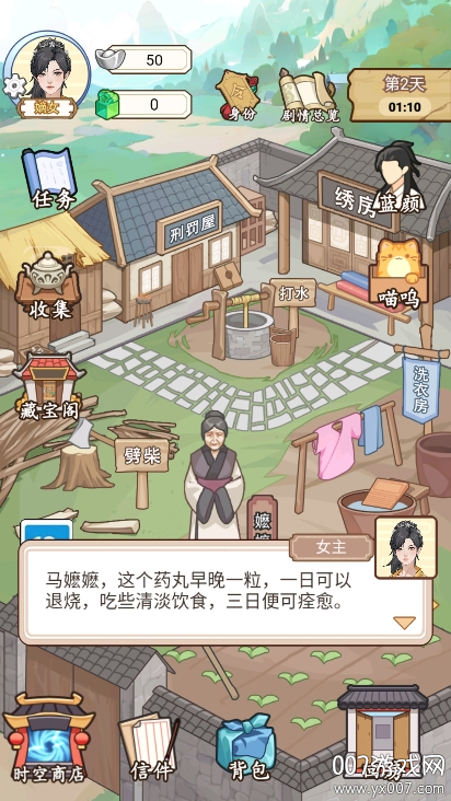 本宫重生了手游下载安卓版 v1.0.34  最新版