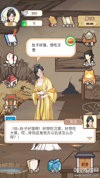 本宫重生了手游下载安卓版 v1.0.34  最新版