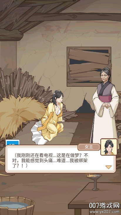 本宫重生了手游下载安卓版 v1.0.34  最新版