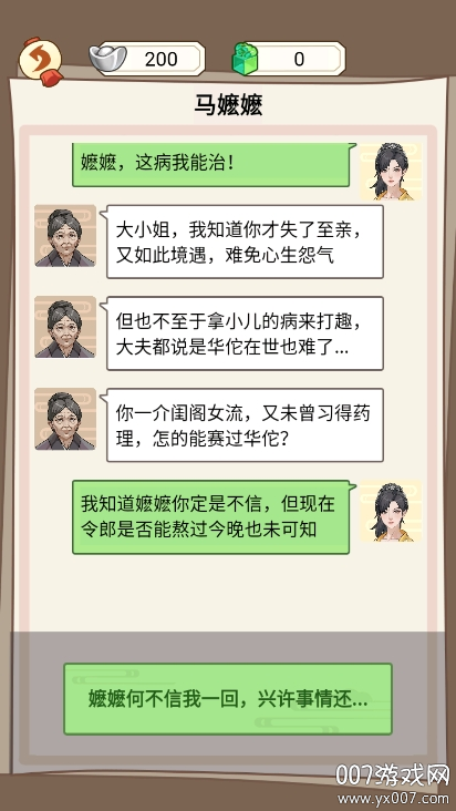 本宫重生了手游下载安卓版 v1.0.34  最新版