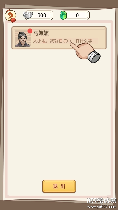 本宫重生了免费版下载 v1.0.34 修改版