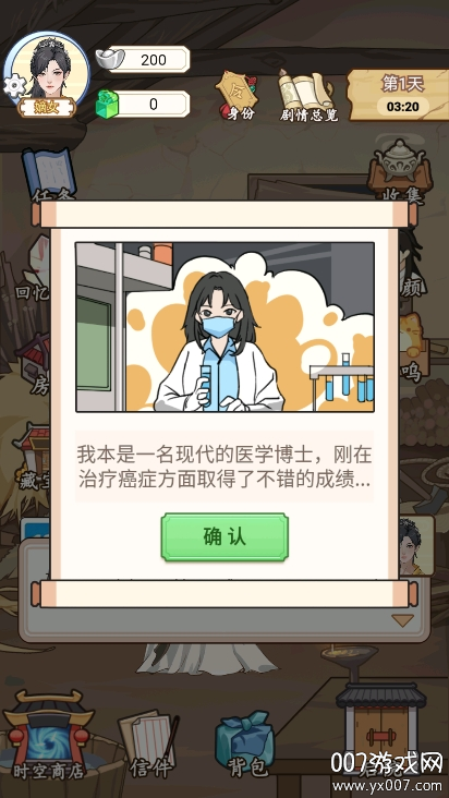 本宫重生了免费版下载 v1.0.34 修改版