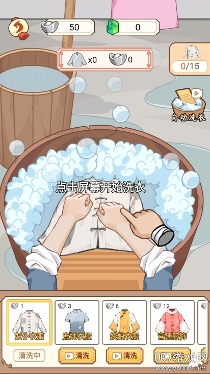 本宫重生了免费版下载 v1.0.34 修改版