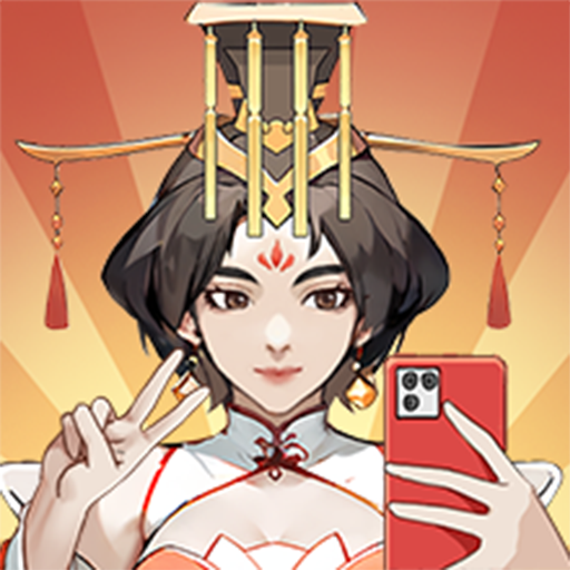 本宫重生了免费版下载 v1.0.34 修改版