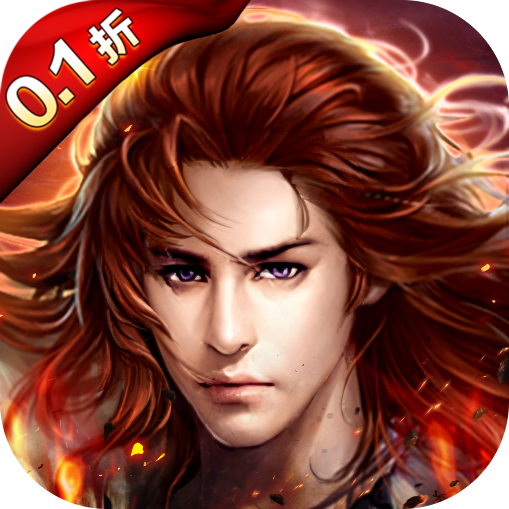 梦想仙侠0.1折版手游下载 v1.0.1 安卓版