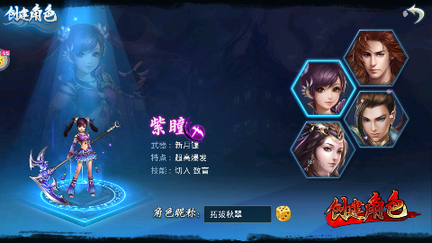 梦想仙侠无限元宝版下载 v1.0.1 最新版