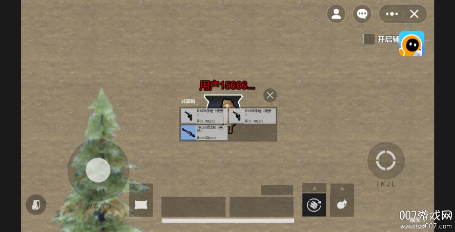 修狗地铁逃生最新版本下载 v4.22.15 官方正版