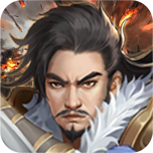 豪华曹魏传手游官方版下载 v1.8.10 安卓版