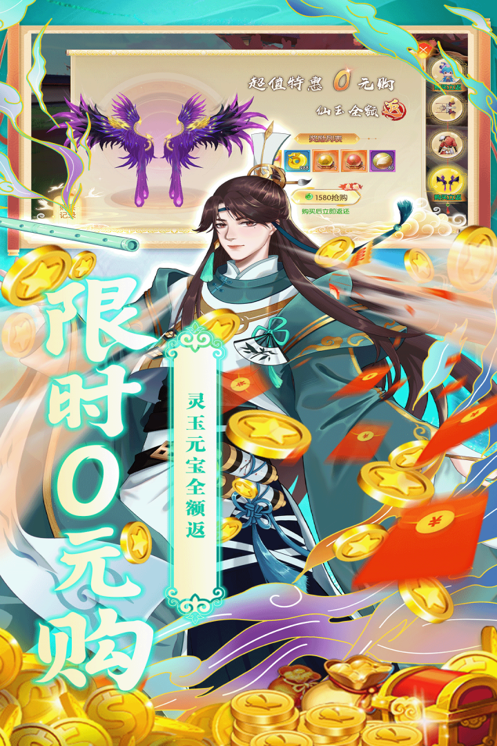 魔灵纪元最新版下载 v1.8.2371 官方正版