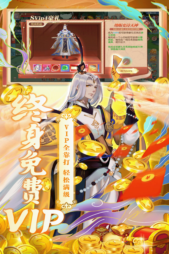 魔灵纪元最新版下载 v1.8.2371 官方正版