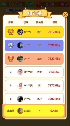 我是小曲库赚钱软件下载 v1.0.4.1 安卓版