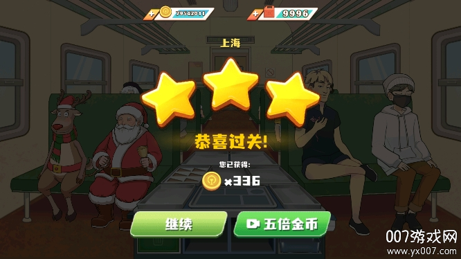 火车大厨无限燃油下载 v1.0.5 最新版本