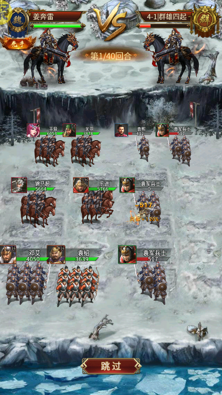 大话仙境0.1折送万抽手游下载 v3.1.0.00010001 GM版