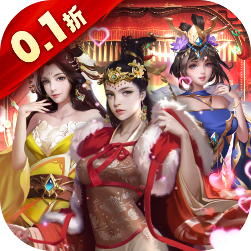 大话仙境0.1折送万抽手游下载 v3.1.0.00010001 GM版