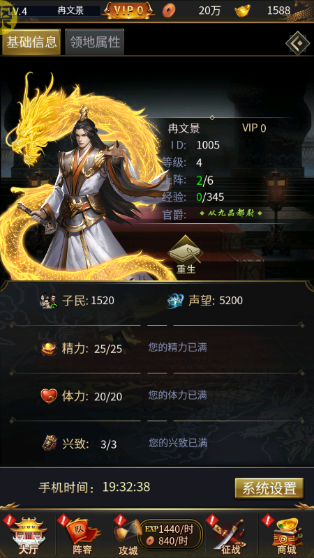 大话仙境无限元宝版下载 v3.1.0.00010001 变态版