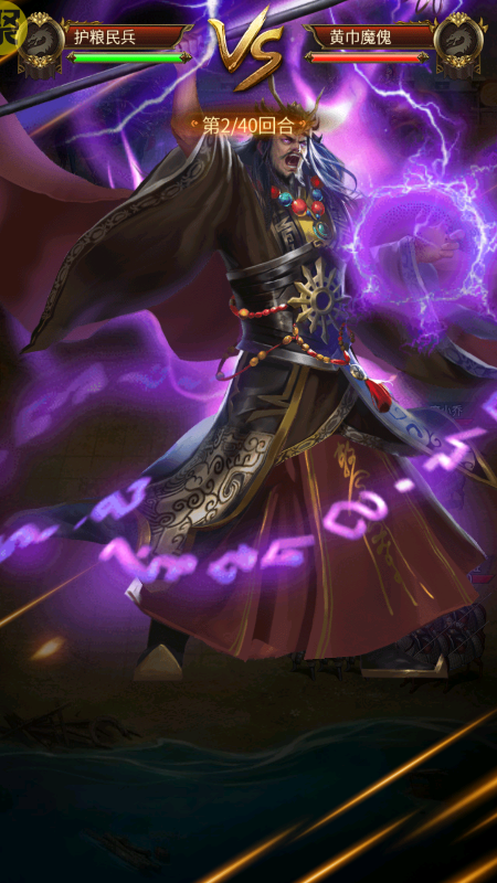 大话仙境无限元宝版下载 v3.1.0.00010001 变态版