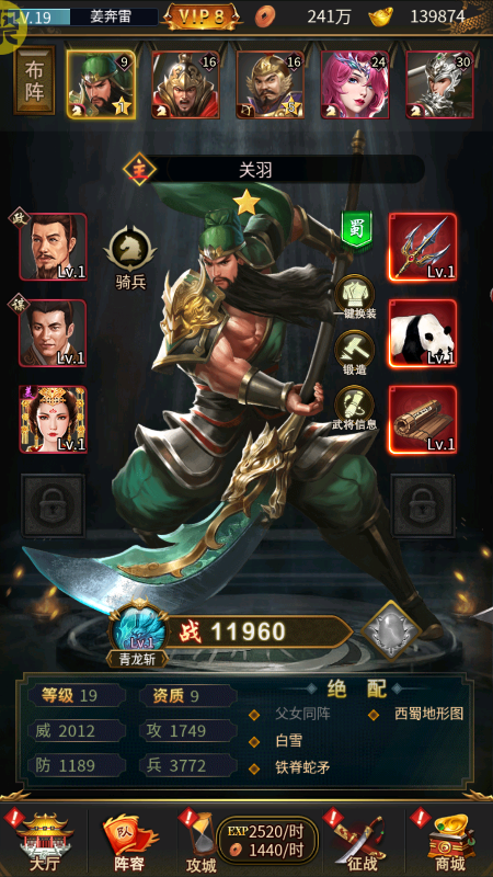 大话仙境无限元宝版下载 v3.1.0.00010001 变态版