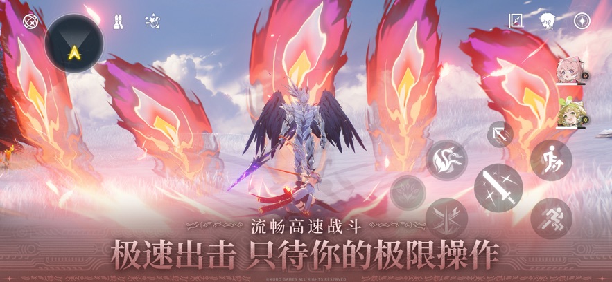 云鸣潮手机版最新下载 v2.7.0 安卓版