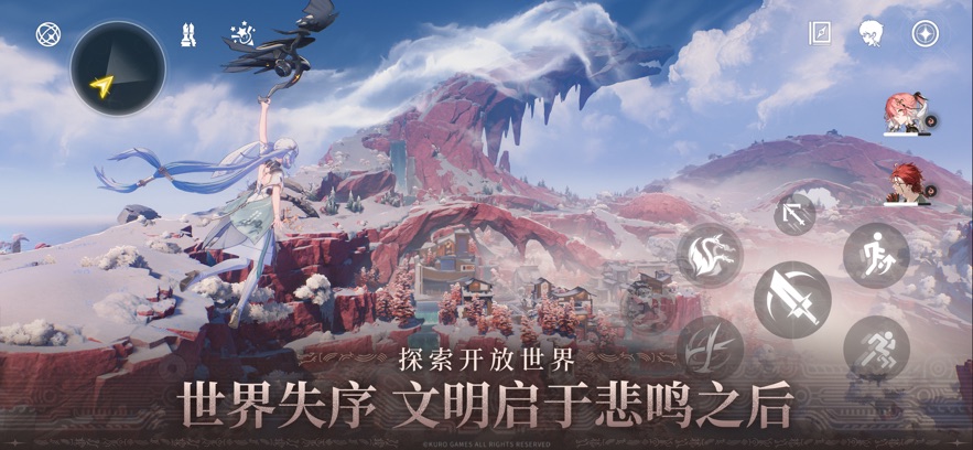 云鸣潮手机版最新下载 v2.7.0 安卓版