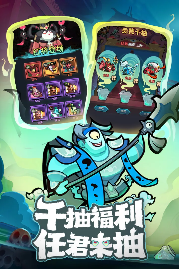 我是猎妖师安卓版本手游下载 v1000.72 免费版